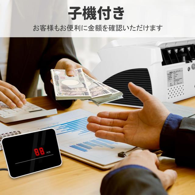 紙幣カウンター【日本専用・新紙幣対応】マネーカウンター 紙幣計数機 日本紙幣 偽 Amazon | 紙幣カウンター【日本専用・新紙幣対応】マネー