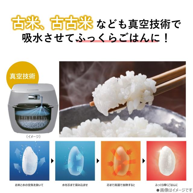 TOSHIBA(東芝) 炊飯器 炎匠炊き 5.5合 RC-10VXV(K) グランブラック 