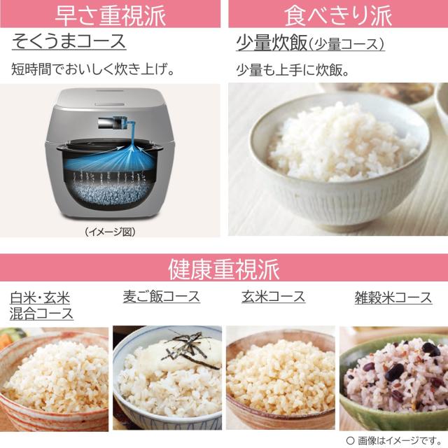 TOSHIBA(東芝) 炊飯器 炎匠炊き 5.5合 真空保温白米40時間 【公式通販】