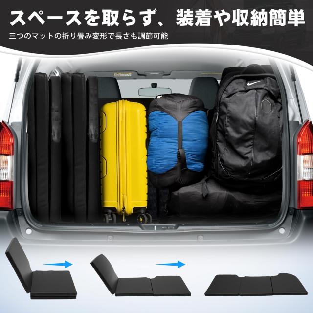 CARVANTA プロボックス 160系 車中泊 マット Probox 車中泊 ベッド