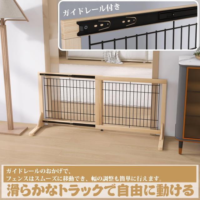 新型レールフェンス」Oapety ペットゲート 置くだけ 高さ50CM 伸縮