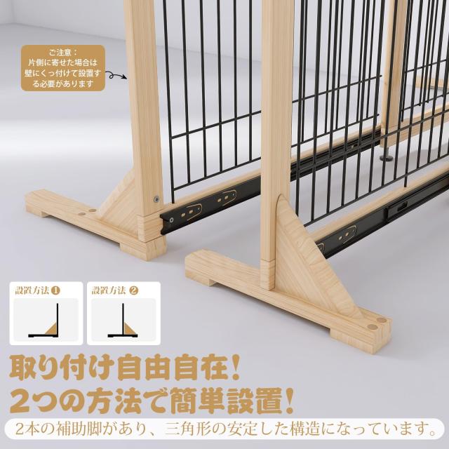 Oapety ペットゲート 木製 ベットフェンス 置くだけ 高さ60CM 伸縮 幅