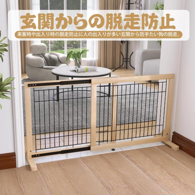 Oapety ペットゲート 置くだけ 犬 ゲート ペットフェンス 高さ43cm Oapety ペットゲート 置くだけ 犬 ゲート ペットフェンス 高さ43cm