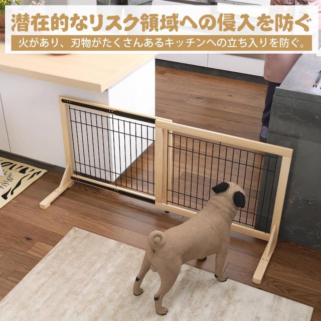ペットゲート　フェンス Oapety ペットゲート 木製 ベットフェンス 置くだけ 高さ60CM 伸縮 幅