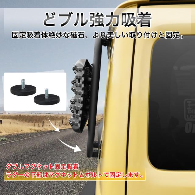 AMWMORV ジムニーJB64 専用サイドラダー ジムニーJB74 車緊急脱出