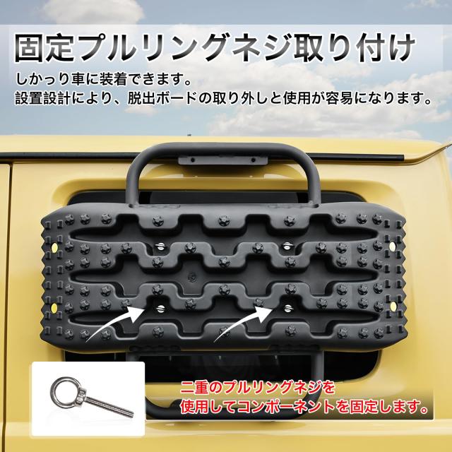 AMWMORV ジムニーJB64 専用サイドラダー ジムニーJB74 車緊急脱出