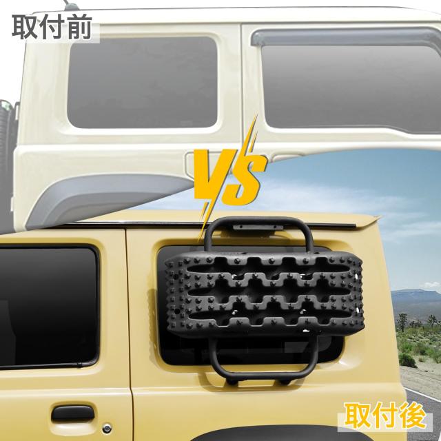 AMWMORV ジムニーJB64 専用サイドラダー ジムニーJB74 車緊急脱出