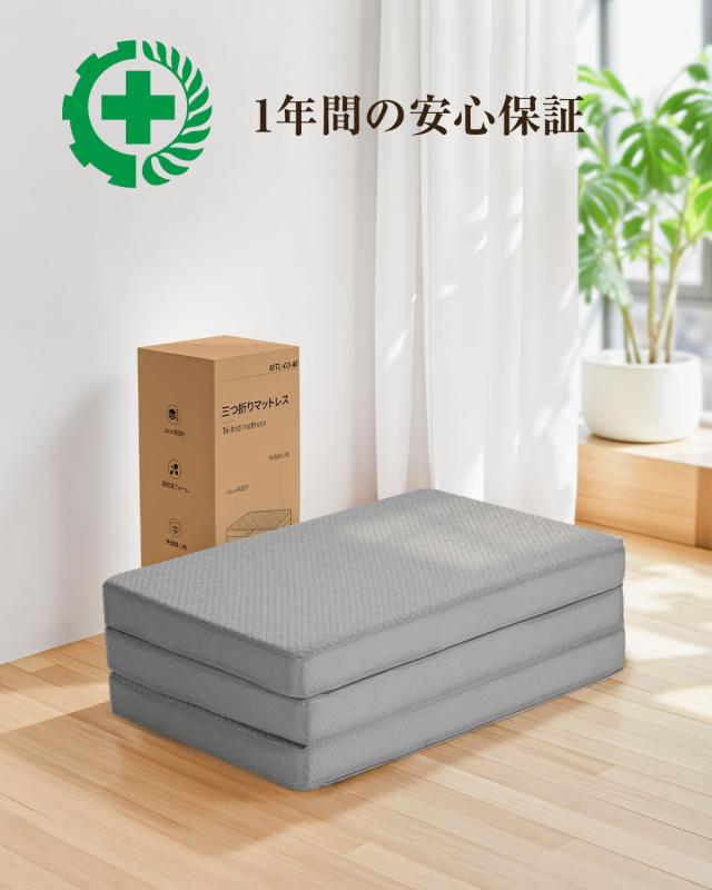 【高反発 硬め190N】折りたたみマットレス シングル厚さ10cm Amazon｜タンスのゲン マットレス シングル 厚10cm 「純」高反発