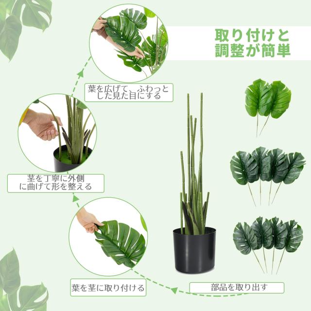 Giantex 人工観葉植物 モンステラ 大型 フェイクグリーン 高さ120cm
