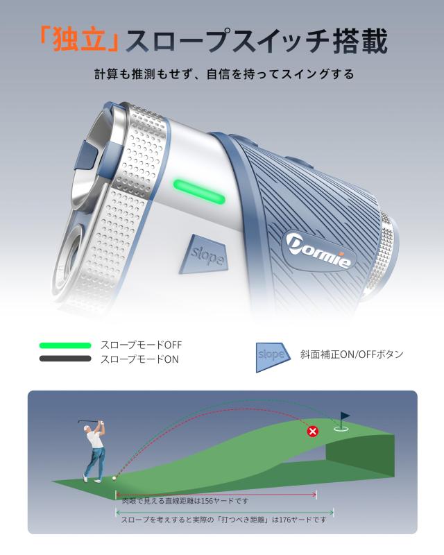 DORMIE ゴルフ 距離計 T100 PRO 最速0.02S測定 赤色/黒色環境自動光感