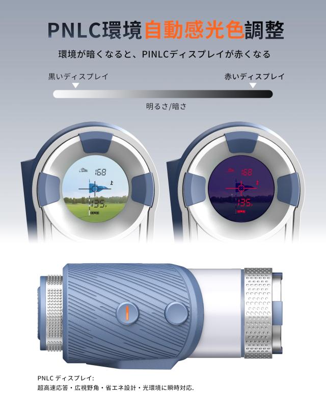 DORMIE ゴルフ 距離計 T100 PRO 最速0.02S測定 赤色/黒色環境自動光感