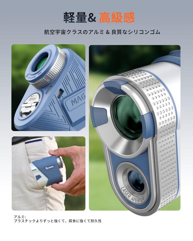 DORMIE ゴルフ 距離計 T100 PRO 最速0.02S測定 赤色/黒色環境自動光感