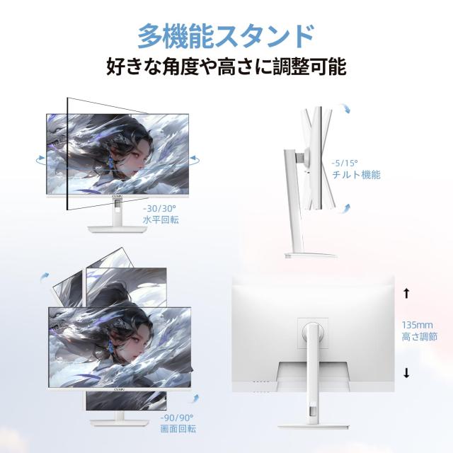 CUNPU 27インチ モニター 白 ホワイト ゲーミングモニター WQHD