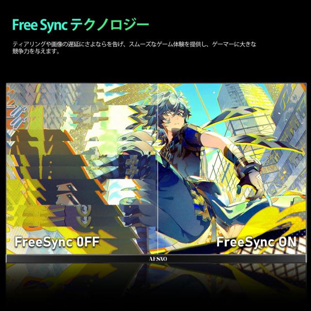 ゲーミングモニター 24.5インチ 200Hz/1ms FHD Amazon.co.jp: AESNO 24.5インチ ゲーミング モニター FHD 200Hz