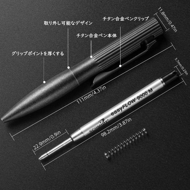 チタン製　ボールペン TIMULTI チタン ボールペン ボルトアクション 格納式 メタリックペン