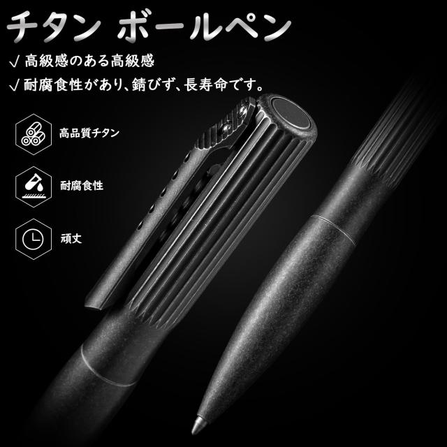 TIMULTI チタン ボールペン ボルトアクション 格納式 メタリックペン
