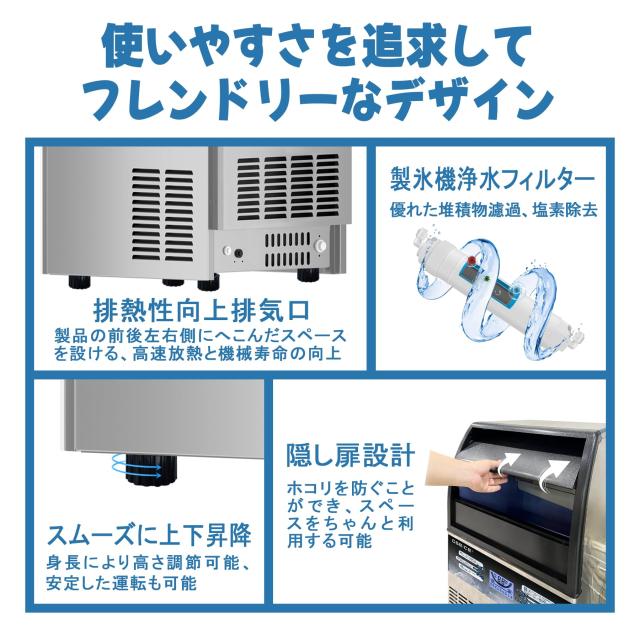 GSEICE 100V 1日40KG 製氷機 業務用 キューブアイス 高速 コンパクト