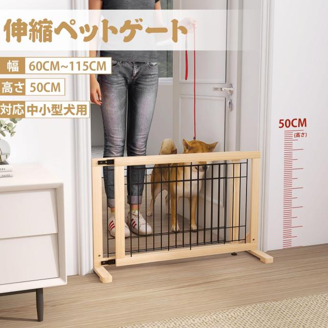犬用品 Oapety ペットゲート ドア付き 置くだけ 犬 ゲート ペットフェンス