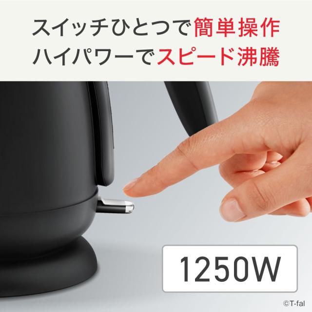 ティファール 電気ケトル 0.8L ドリップ コーヒー 1250 Wのハイパワー 