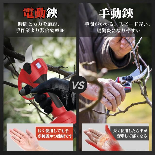 電動剪定バサミ 【山本造園会社監修】剪定バサミ 18V切断径30mm