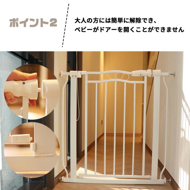 ベビーゲート 突っ張りタイプ セーフティペットゲート オートクローズ機能付き ベビーゲート ドア 階段用ベビーゲート 拡張フレーム付き 突っ張り