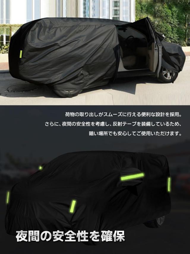 アルファード ヴェルファイア 車体カバー 20系 30系 40系 ボディーカバー 防水 紫外線防止 内装保護 厚手素材【日本正規品保証付】_2