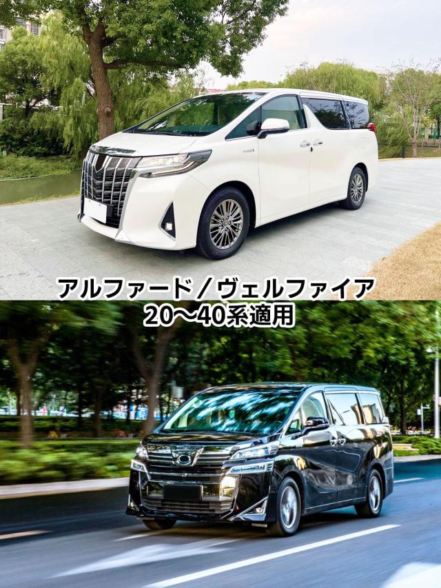 アルファード ヴェルファイア 車体カバー 20系 30系 40系 ボディーカバー 防水 紫外線防止 内装保護 厚手素材【日本正規品保証付】_6