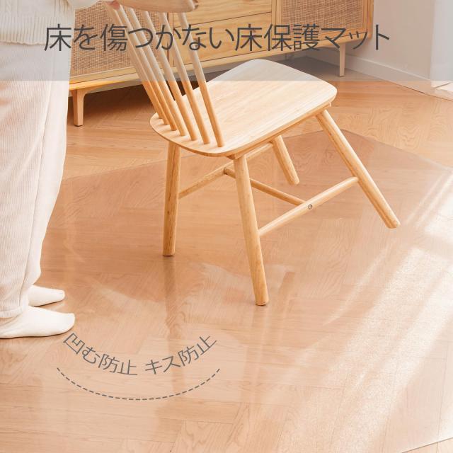 ダイニングマット エンボス加工 透明 チェア マット200*200cm 厚さ1.5mm 特大サイズ PVC 床 保護シートクリア ダイニングテーブル 下に敷_2