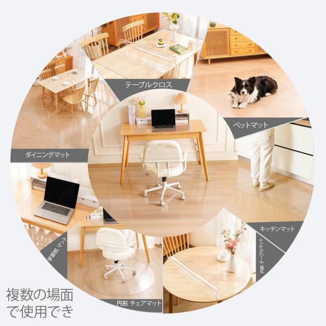 ダイニングマット エンボス加工 透明 チェア マット200*200cm 厚さ1.5mm 特大サイズ PVC 床 保護シートクリア ダイニングテーブル 下に敷_5