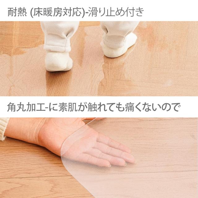 ダイニングマット エンボス加工 透明 チェア マット180*180cm 厚さ1.5mm 特大サイズ PVC 床 保護シートクリア ダイニングテーブル 下に敷_4