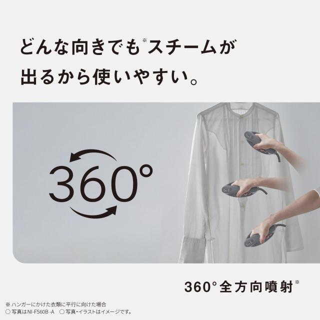 パナソニック スチームアイロン 衣類スチーマー NI-FS60B-A カーム 