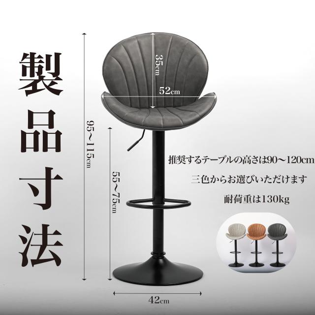 カウンターチェア　2客　バーチェア　バースツール　ハイチェア　北欧　ナチュラル　椅子木製　カフェ　什器　スツール　 カウンターチェア 2脚セット バーチェア ハイチェア おしゃれ 高さ70cm