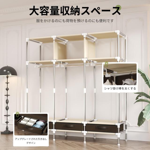 LEAIJIAFY ポータブルAmoriesクローゼットワードローブ 不織布カバー付き 59インチ 大型金属製衣類ラック 収納クローゼット 吊り下げロッ_4