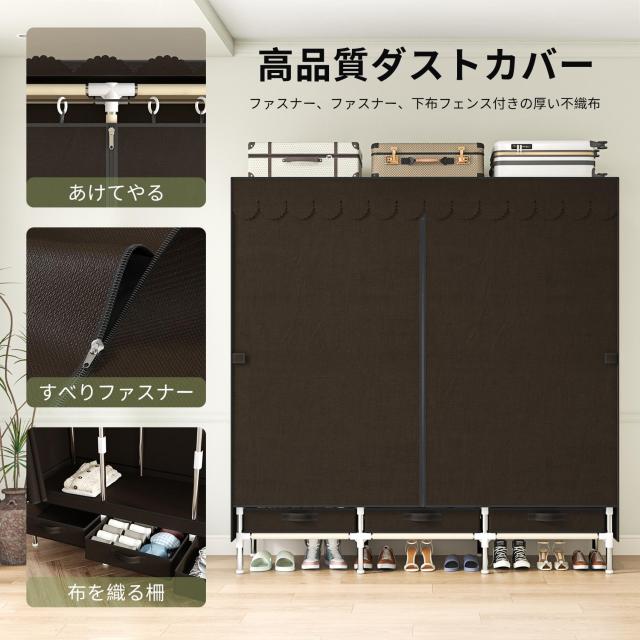 LEAIJIAFY ポータブルAmoriesクローゼットワードローブ 不織布カバー付き 59インチ 大型金属製衣類ラック 収納クローゼット 吊り下げロッ_5
