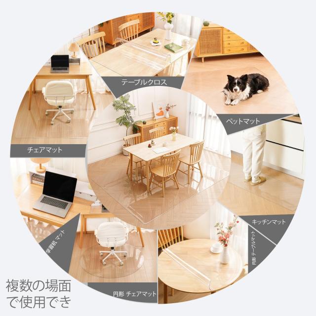 ダイニングマット チェアマット クリアフローリングシート 床保護マット カットできる 大型デスク足元マット テーブルマット サイズ200*2 ダイニングマット チェアマット クリアフローリングシート エンボス