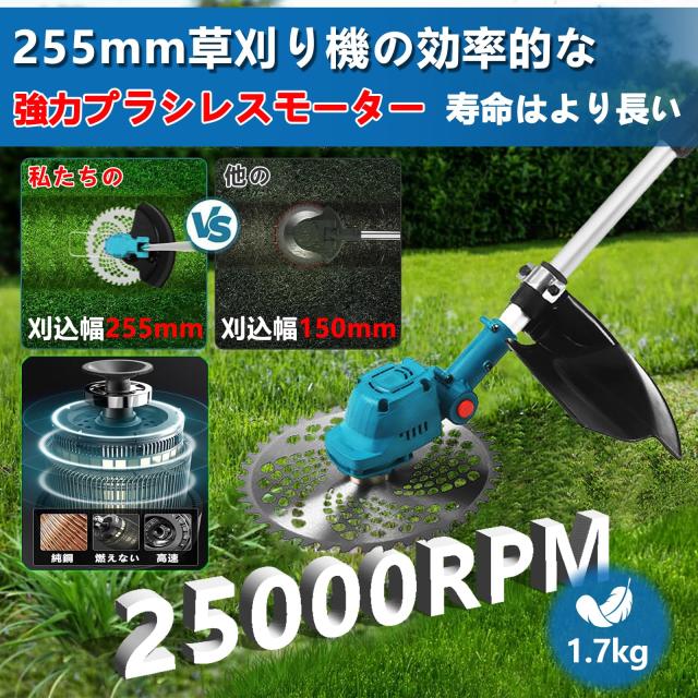 草刈機 充電式草刈り機 18v互換 刈込幅25cm 2個4AhバッテリLED表示 草刈機 充電式草刈り機 18v互換 刈込幅25cm 2個4AhバッテリLED