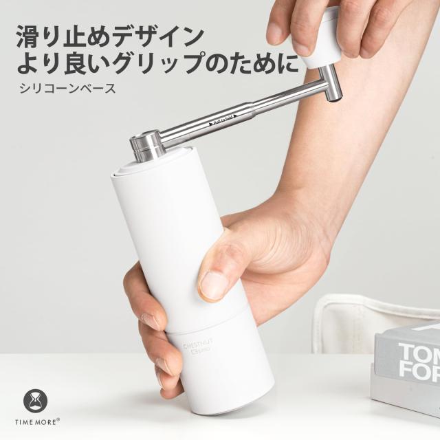 TIMEMORE 新 全金属 コーヒーミル 手動 タイムモア C3S PRO 手挽き コーヒー ミル 折り畳み式ハンドル ステンレス臼 段階粗さ調整可能 省_4