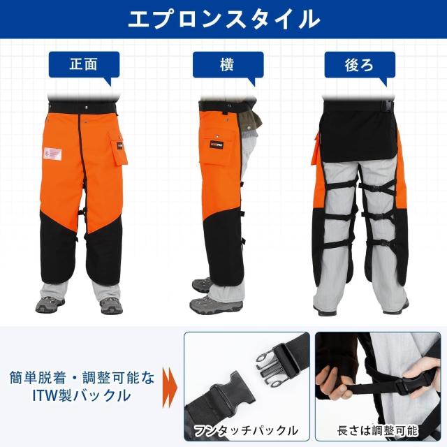 [WISEPRO] チェンソー作業用 チャップス 保護ズボン 切断防止 6層防護素材 ウエスト調整可能 オックスフォード生地 ケガ防止 エプロン型_1