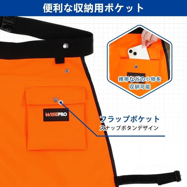 [WISEPRO] チェンソー作業用 チャップス 保護ズボン 切断防止 6層防護素材 ウエスト調整可能 オックスフォード生地 ケガ防止 エプロン型_3