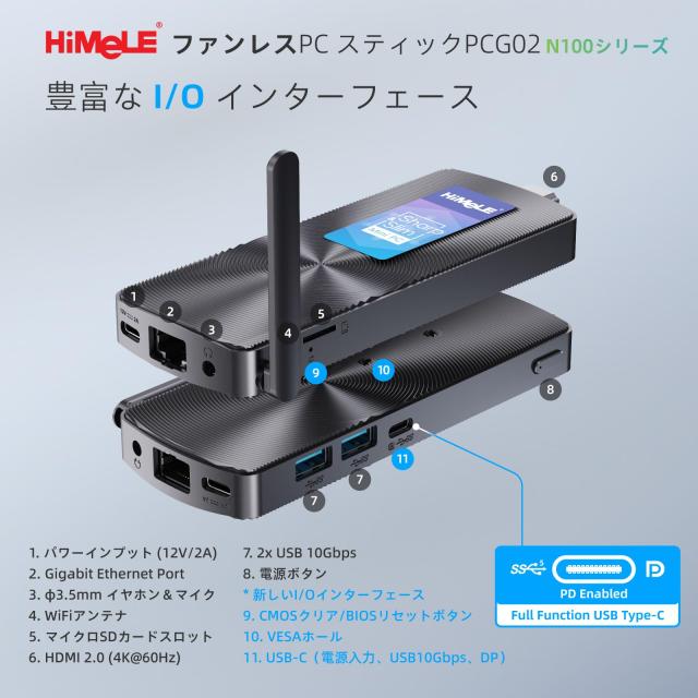 HiMeLE PCG02 スティックPC N100 Amazon.co.jp: HiMeLE PCG02 Pro スティックPC N100ファンレスミニPC