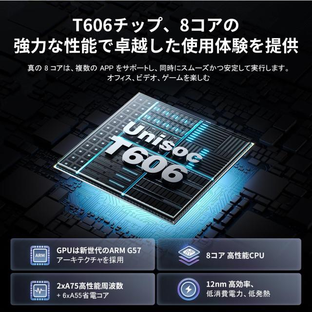 【美品】Android15タブレット E8A 8.7 インチ16GB＋128GB Amazon.co.jp: 【Android15 タブレット】アンドロイド 15