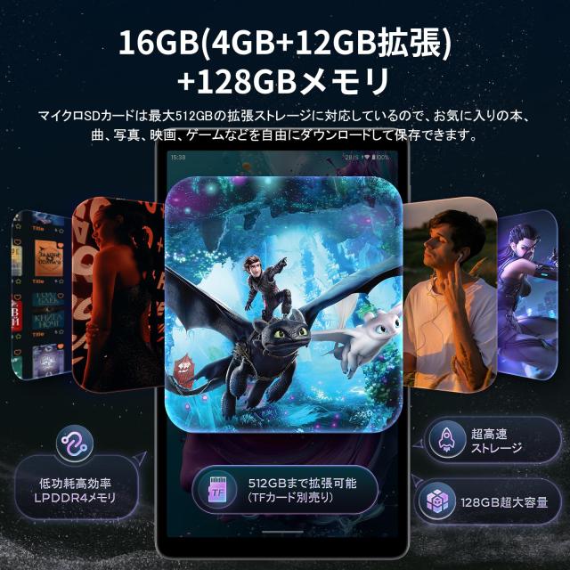 【美品】Android15タブレット E8A 8.7 インチ16GB＋128GB Amazon.co.jp: 【Android15 タブレット】アンドロイド 15