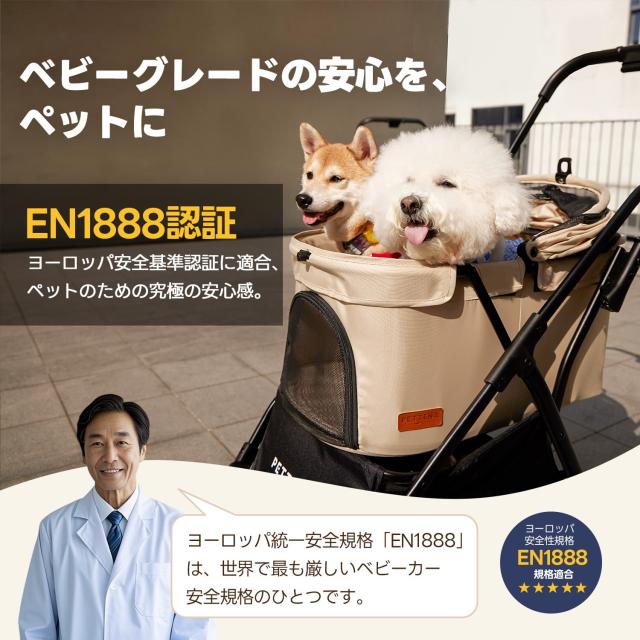 【ワンタッチ重力折畳式】PETTENA ペットカート 小型犬 犬カート 中型犬 自動折り畳み 20KG耐荷重 EN1888規格に適合 軽量でコンパクト 自_2