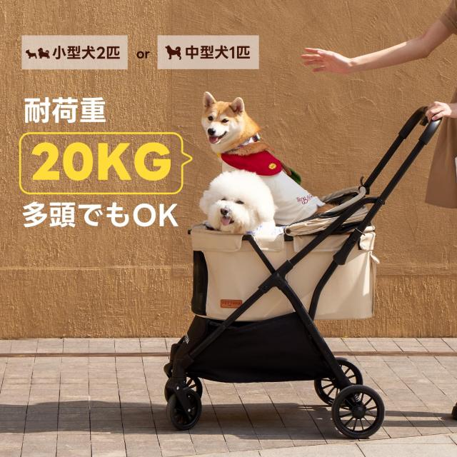 【ワンタッチ重力折畳式】PETTENA ペットカート 小型犬 犬カート 中型犬 自動折り畳み 20KG耐荷重 EN1888規格に適合 軽量でコンパクト 自_3