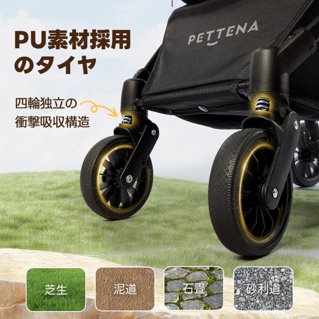 【ワンタッチ重力折畳式】PETTENA ペットカート 小型犬 犬カート 中型犬 自動折り畳み 20KG耐荷重 EN1888規格に適合 軽量でコンパクト 自_5