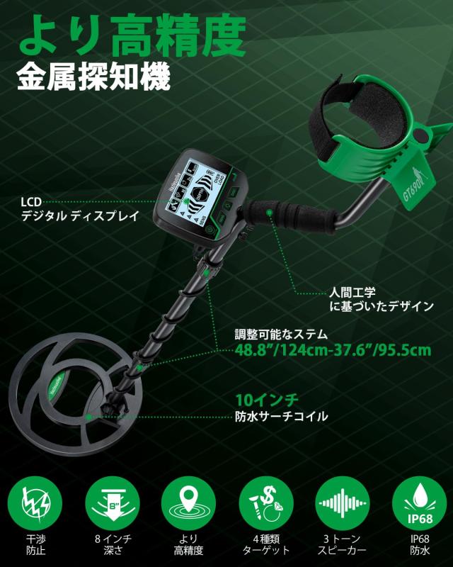 Hazlewolke 金属探知機 10インチ防水サーチコイル バックライト付き 初心者向け 大人にも子供にも対応 二つ専門モード LCDディスプレイ_4