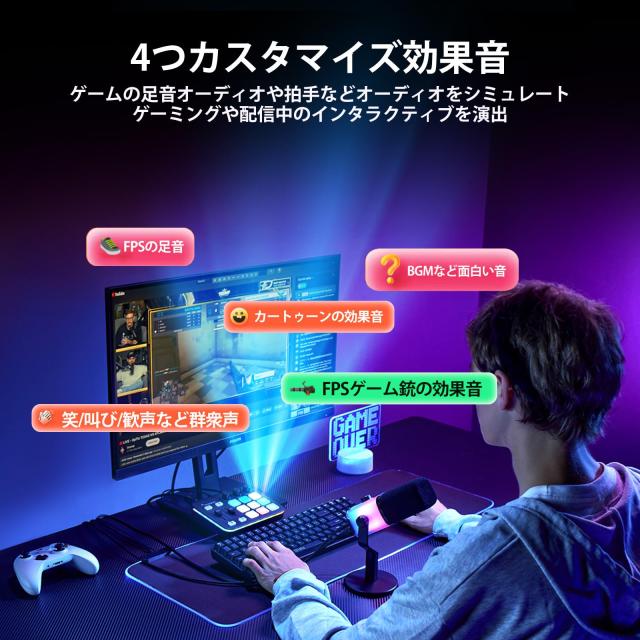 MAONO ゲーミングオーディオミキサー オーディオ