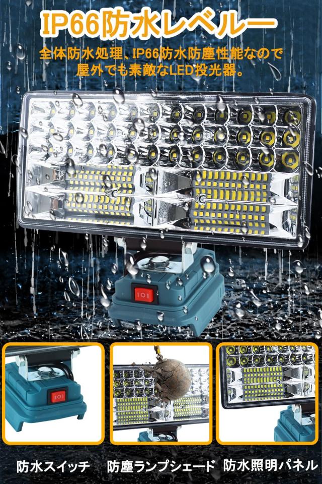 ZACPKUCO LED投光器 作業灯 8000LM 超高輝度 ワークライト