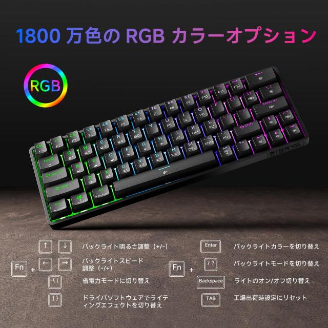 Dierya DK63 ワイヤレスゲーミングメカニカルキーボードBluetooth/2.4G/有線接続 赤軸メカニカルスイッチ 60％ キーボード RGBバックライ_3