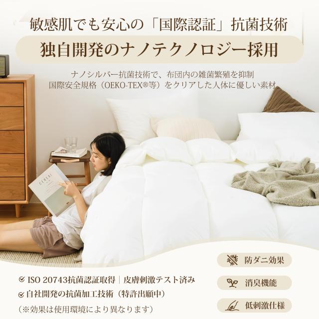 ATOPEN 人工羽毛布団 掛け布団 ダブル 春夏向けのかけ布団 ダック